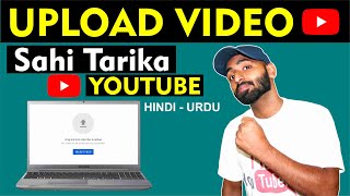 Youtube Video Upload Kaise Karte Hain 2022 LaptopComputer  How To Upload Videos On Youtube [upl. by Elicec]