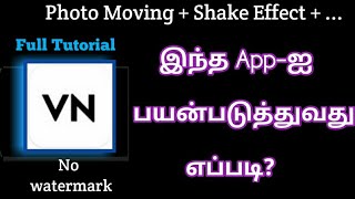 How To Use VN Video Editor App Full Tutorial In Tamil  Trending VN Video Editor Tutorial Tamil rek [upl. by Launame401]