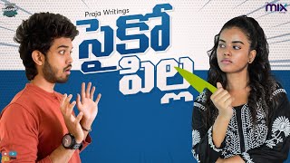 Psycho Pilla  Warangal Vandhana  The Mix By Wirally  Tamada Media [upl. by Weigle]