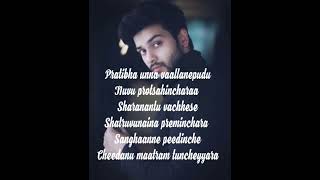 Pratibha unna song lyrics watsapp statusTagore movie telugu [upl. by Nwahsek]