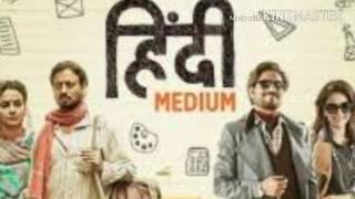 Full HD hindi medium movie [upl. by Cathryn]