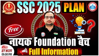 SSC 2025 Plan  नायक Foundation Batch  Full Info By Ankit Bhati Sir  SSC CGL CHSL CPO MTS 2025 [upl. by Gad]