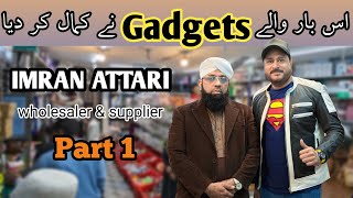 IMRAN ATTARI  SMART GADGETS  WHOLESALE RATE 0321 2536026 gadgets imranattari online wholesaler [upl. by Jessalyn]