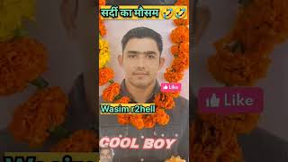 Sardi me Wasim Bhai wasimcomedy comedy Round2hell funny memes [upl. by Nnagem]