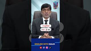 How to Pronounce Regime engwithmalik pronunciation spokenenglish suffix [upl. by Krishna]