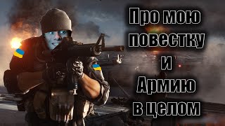 АРМИЯ  ДЛЯ БЫДЛА или как я проходил военкомат [upl. by Retsae]