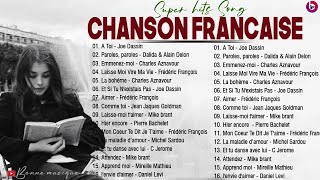 Les Plus Belles Chansons Françaises  Musique Francaise Année 70 80 90 2000 [upl. by Vani]