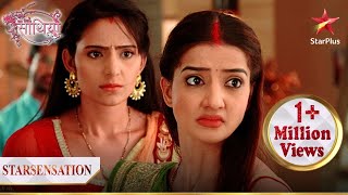 Paridhi ne ki Sona ki insult  Saath Nibhana Saathiya [upl. by Aisyat18]