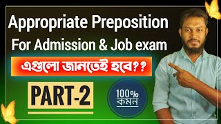 Dont missAppropriate Preposition part2 HSC AdmissionJob preparation [upl. by Ahsieyk262]