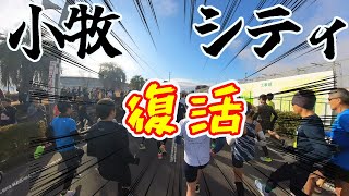 【まさかのPB】小牧シティマラソン10km＜走り込みの成果を見せつけろ！＞ [upl. by Seavir]