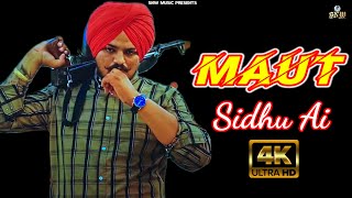 Maut 4K Sidhu Moosewala New Song  Latest Punjabi Songs  AKMusic47  Zafar New Song 2024 [upl. by Acinet334]