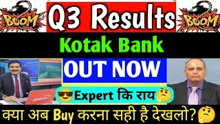 Kotak bank Q3 results 2024 Kotak mahindra bank Q3 results Kotak bank Q3 results Kotak bank share [upl. by Adehsor835]