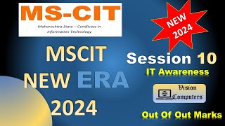 MSCIT Era Session 10  New Era 2024 🔥🔥  Out of Out marks mscit mscitera visioncomputers [upl. by Strep493]