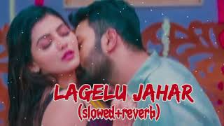 LAGELU JAHAR 💗🔥KESHARI LAL YADAV SONG  SLOWED REVERB song bhojourilofi slowedreverb reverbsong [upl. by Portingale]