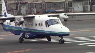 Dornier 228212 NG  Chofu TOKYO  four Islands in TOKYO [upl. by Welker]