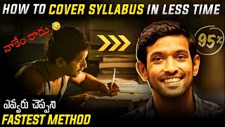 FASTEST WAY to Cover syllabus in LESS TIME 🤯  Best Study Techniques [upl. by Yehudi514]