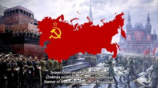 State Anthem of the Soviet Union 1944 Version  Lyrics [upl. by Spatola458]