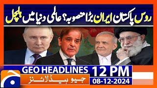 Russia Pakistan to launch direct train  Geo News 12PM Headlines  8 December 2024 [upl. by Tlevesor]