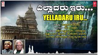 Elladaru Iru  C Ashwath  Kuvempu  Kannada Bhavageethegalu  Kannada Folk Song  Janapada Songs [upl. by Wertz]