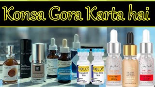 Konsa Whitening Serum Skin Whitening Cream Mein add Karein [upl. by Nicoli]