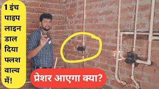 How To Install Toilet Push Flush ValveJaquar Metropole InstallationPlumbingCpvc Pipe Fitting [upl. by Sterrett660]