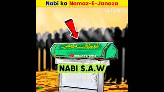 Nabi ka NamazEJanaza kaise Padhaayaa Gaya  Arslan Speaks shortsfeed 12rabiullawal facts [upl. by Aisenat]