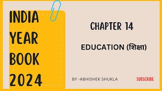 INDIA YEAR BOOK  CHAPTER 14 EDUCATIONशिक्षा in hindi [upl. by Aima502]