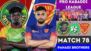 🔴PKL  U Mumba vs Bengaluru Bulls  Pro Kabaddi League 2024  Pro Kabaddi Match Live [upl. by Vyse]