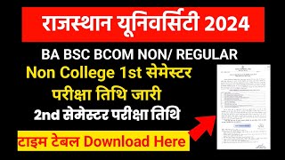 ba 1st year exam date 2024 rajasthan university non college  rajasthan university syllabus [upl. by Alleda]