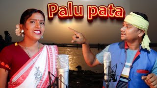 Santali New Song  Palu Pata   Srijan amp SajaniBuru Jharna  Studio Version  Chirgal sakowa [upl. by Arrim]