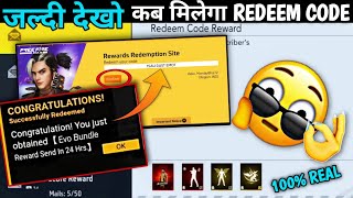 Redeem Code Kab Milega FF MAX Rewards Redemption Website Kya hai  Free Fire Redeem Code Today ff [upl. by Tilden595]