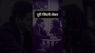 Sad shayari 😔 Heart touching 💔 deep line 🥀 shayri sad shorts viralvideopoetry trendingshorts [upl. by Sisak183]