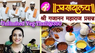 ठाणे Prasadalaya  Veg Maharashtrian Thali in Thane  Unlimited Veg Thali in Thane [upl. by Hoye]