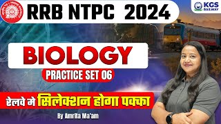 RRB NTPC 2024 Biology  NTPC Biology Practice Set  06  Biology By Amrita Maam  RRB NTPC Biology [upl. by Nylave]