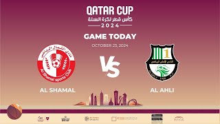 AL SHAMAL vs AL AHLI QATAR CUP 20242025 [upl. by Garibald]