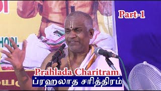 Story of Prahlada Charithram Part1 by Trichy Kalyanaraman [upl. by Oiralih46]