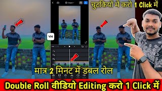 double role video editing vn app  double role video kaise banaye  vn video editing  video editing [upl. by Truda706]