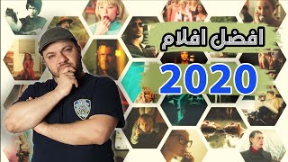 افضل افلام 2020 [upl. by Voltmer]