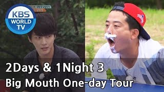 2 Days amp 1 Night  Season 3  Big Mouth Oneday Tour ENGTHA20170813 [upl. by Nyllaf]