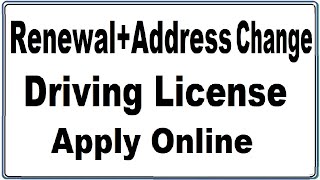 How to Apply For Renewal Address Change DL on Parivahan Site  INDIA [upl. by Pinsky563]