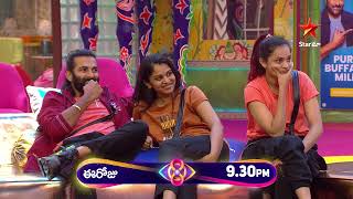 Bigg Boss Telugu 8  Day 54  Promo 1  Meelo Evaru Telivaina Vaaru Task 🧠  Nagarjuna  Star Maa [upl. by Sirtemed578]