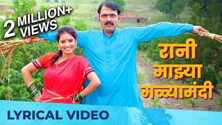 Rani Majhya Malyamandi  Dipadi Dipang  Trending Song  Avadhoot Gupte  Vaishali Samant [upl. by Terrell]