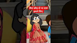 majakiya ganacartoon moralstories hindi [upl. by Sacram414]