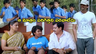 Golconda High School Movie Ultimate Comedy Scenes  Latest Movie Scenes  TeluguMovies [upl. by Znarf702]