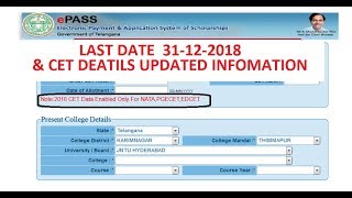 Telangana Epass Fresh Application Form 2018 19 LAST DATE amp CET DEATILS UPDATES [upl. by Enerod]