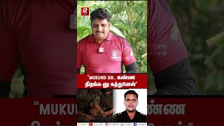 quotMukund Sir Please எழுந்துடுங்கனு கத்துனேன் ஆனாquot😭💔நேரில் பார்த்த Major Mukund நண்பர் Emotional [upl. by Annazus]