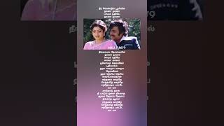 Santhan kaatre song ilayaraja spb janaki love trending viral video shorts feed [upl. by Ecylahs]