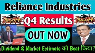 reliance Q4 results 2024  reliance industries share latest news  reliance industries latest news [upl. by Ardnosak303]