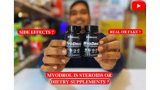 MYOGENETIX MYODROL REVIEW  NATURAL STEROIDS FOR BODYBUILDING  SACH YA JHOOTH [upl. by Neeham61]