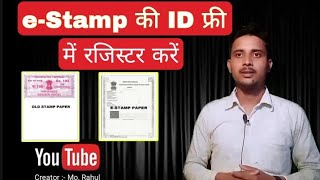 EStamp Ki ID Online Kaise Banaye  How To Create EStamp ID And Password  Free [upl. by Fanchet]